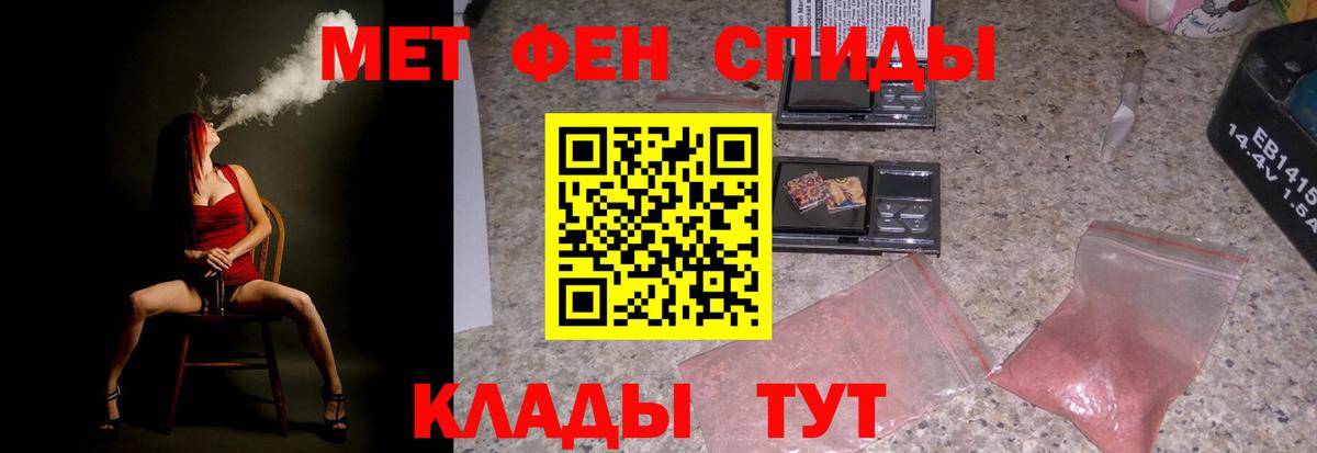 АМФЕТАМИН 98%  Вход с VPN  Ликино-Дулёво 