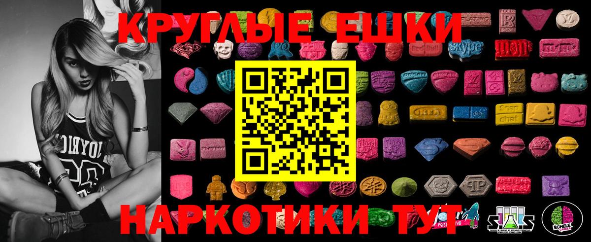Экстази ешки  Ecstasy DUBAI  Ликино-Дулёво  Вход с VPN 