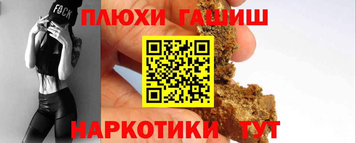 Гашиш Ice-O-Lator Ликино-Дулёво