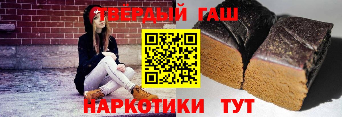 Ликино-Дулёво  Гашиш VHQ  Вход с VPN 