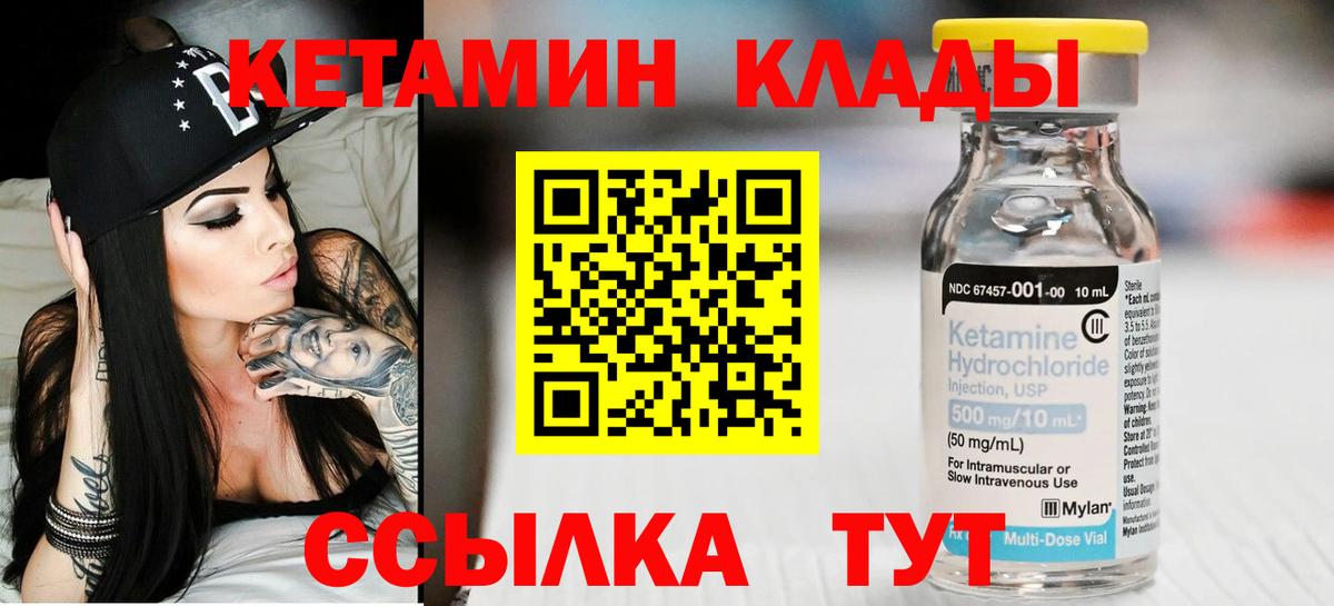 АМФЕТАМИН Ликино-Дулёво