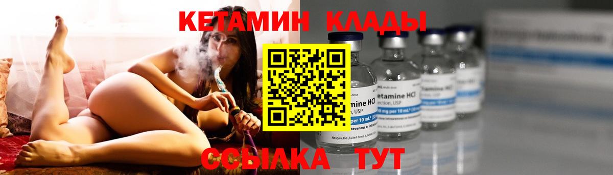 Ликино-Дулёво  Кетамин ketamine  Вход с VPN 