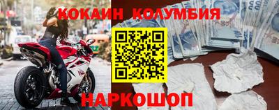 наркотики Ирбит