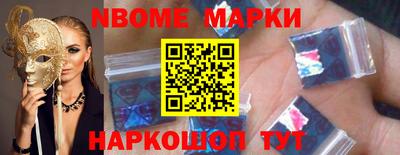 наркотики Ирбит