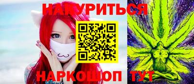 наркотики Ирбит