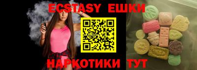 наркотики Ирбит
