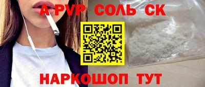 a pvp Кандалакша