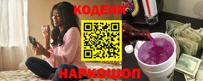 наркотики Ирбит