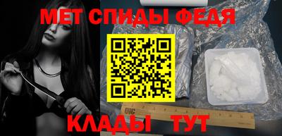 мескалин Камышлов