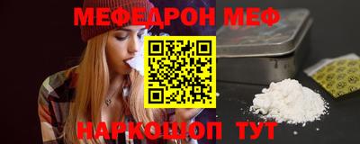 МДПВ Ипатово