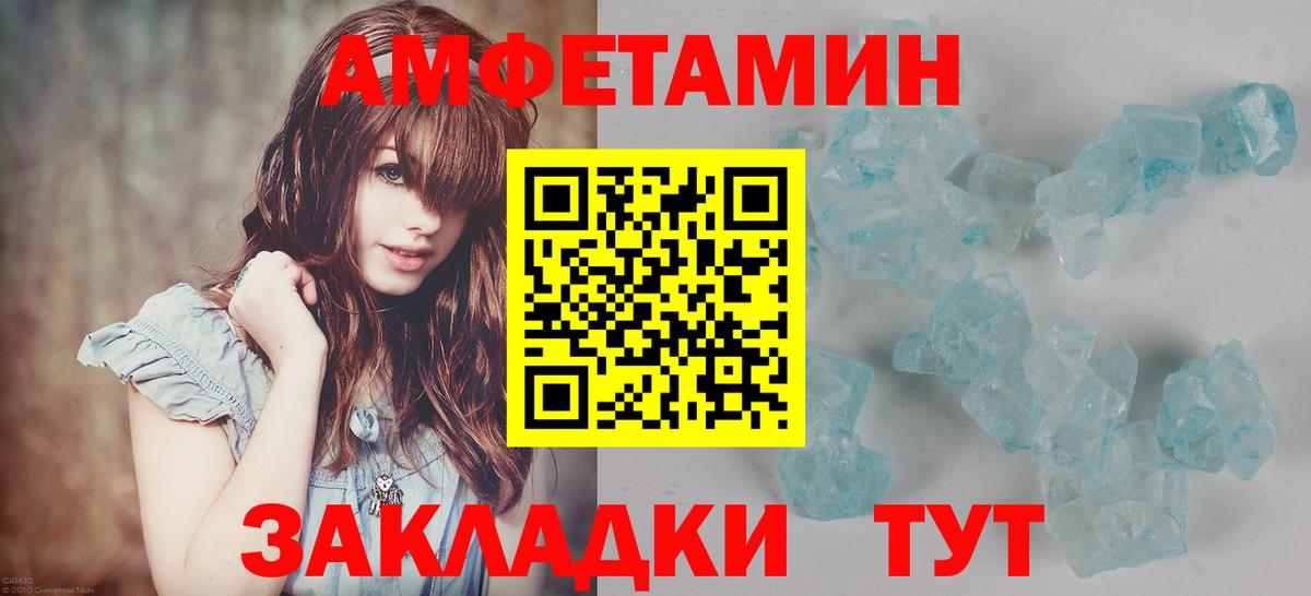 Первитин винт  Первитин винт  Вход с VPN  Ликино-Дулёво 