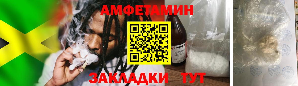 Метамфетамин мет Ликино-Дулёво