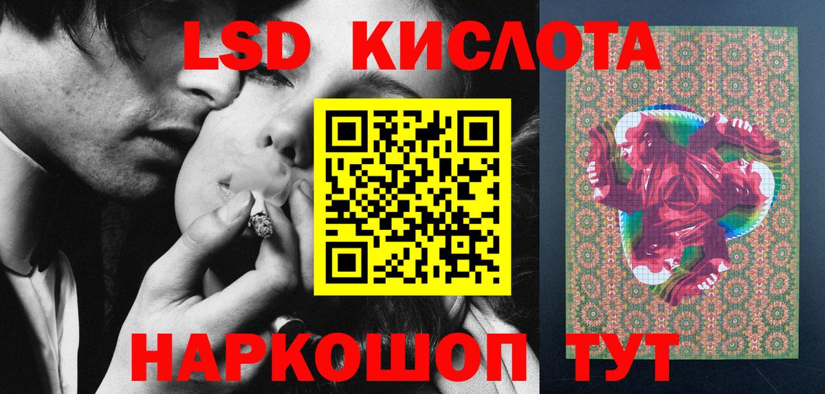 Марки 25I-NBOMe 1,5мг Ликино-Дулёво